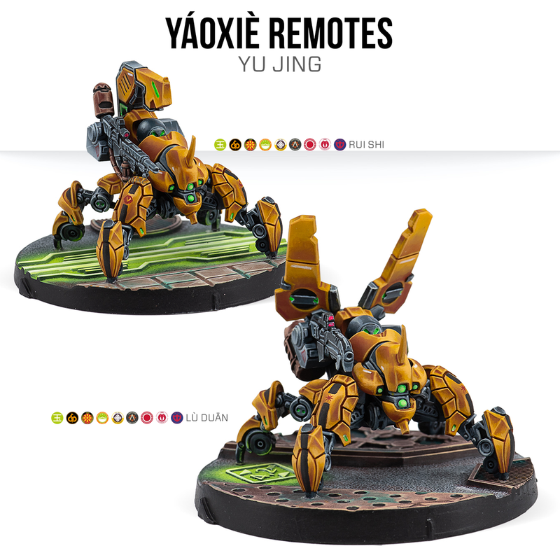 Infinity: Yu Jing Yáoxiè Remotes (Lù Duan / Rui Shi)